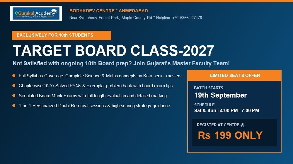 Target Board Class-2027 Special Bridge Batch